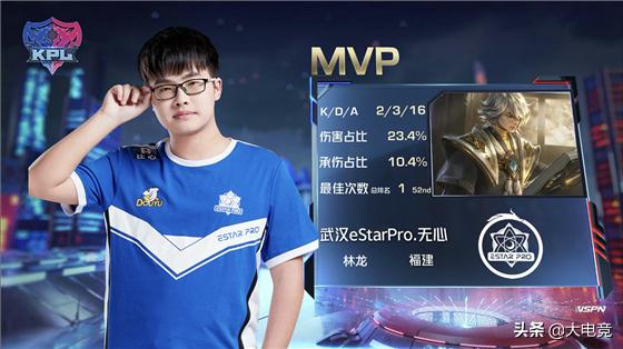 ag零封dygestarpro各直播间反应,2021kpl武汉estarprovsdyg