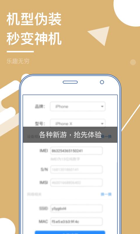 不闪退的游戏下载,不闪退的音效软件
