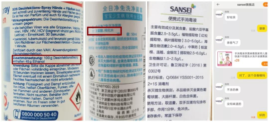 宝宝免洗洗手液便携式推荐,免洗洗手液随时可以清洁