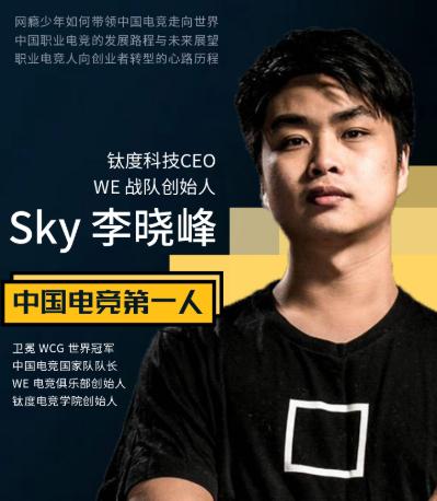 和平精英身价过亿的主播,人气最高的和平精英主播十大排名