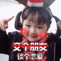 2023脱单的表情包,520表白专用表情包
