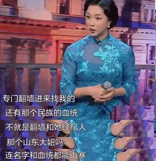 萨顶顶假唱转话筒事件结果,萨顶顶有实力为什么要假唱