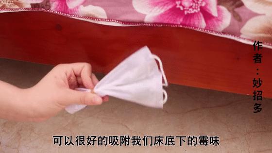上海阿姨在床底放一把花椒，竟然这么厉害？现在知道还不晚！
