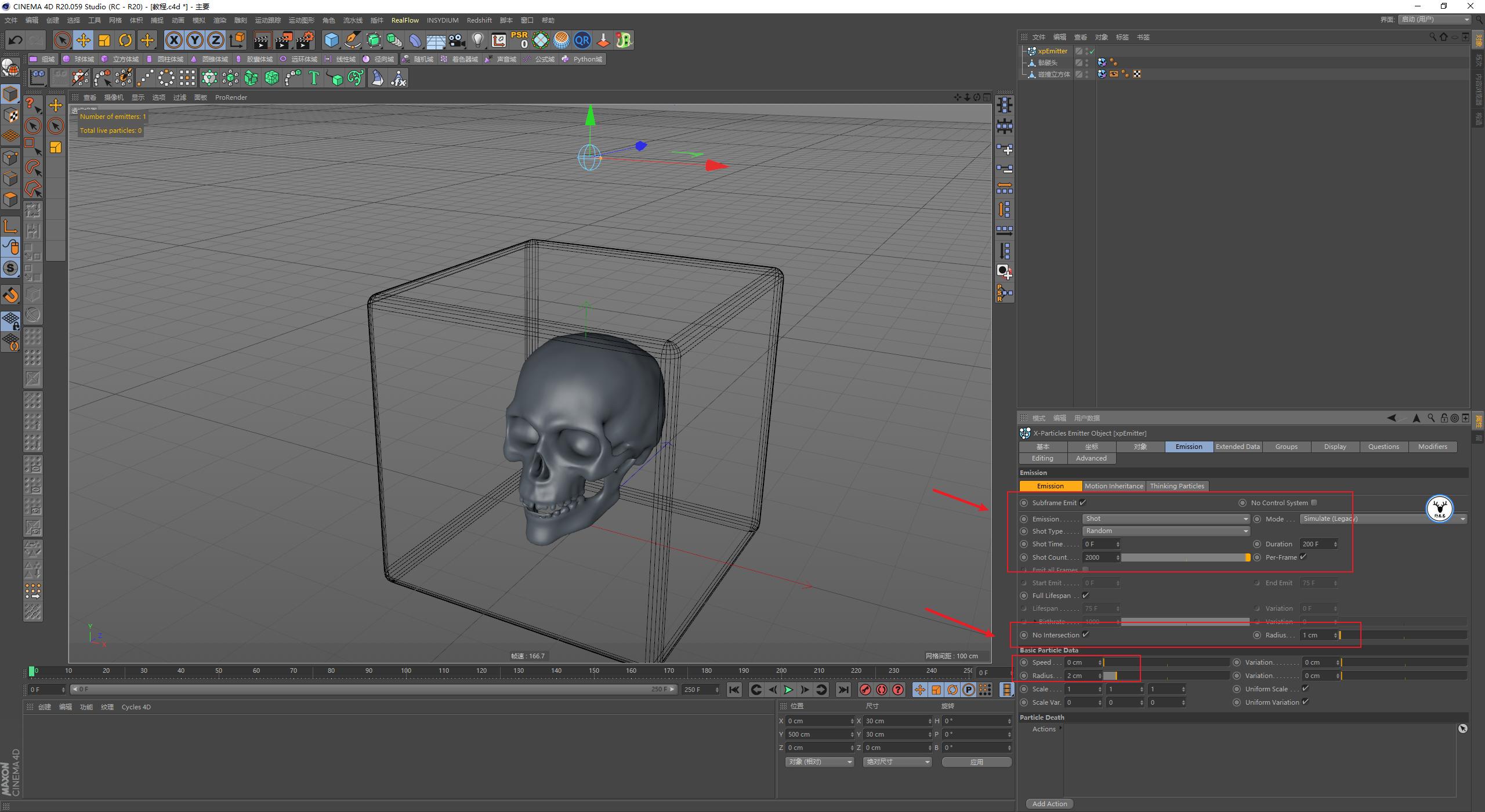 c4d简单森林教学,c4d流体视频教学