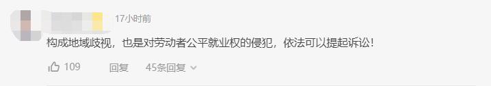 企业招聘对纹身有没有要求,企业招聘不允许有纹身