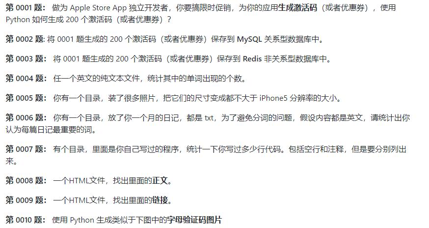 python小白自学流程,零基础小白自学python