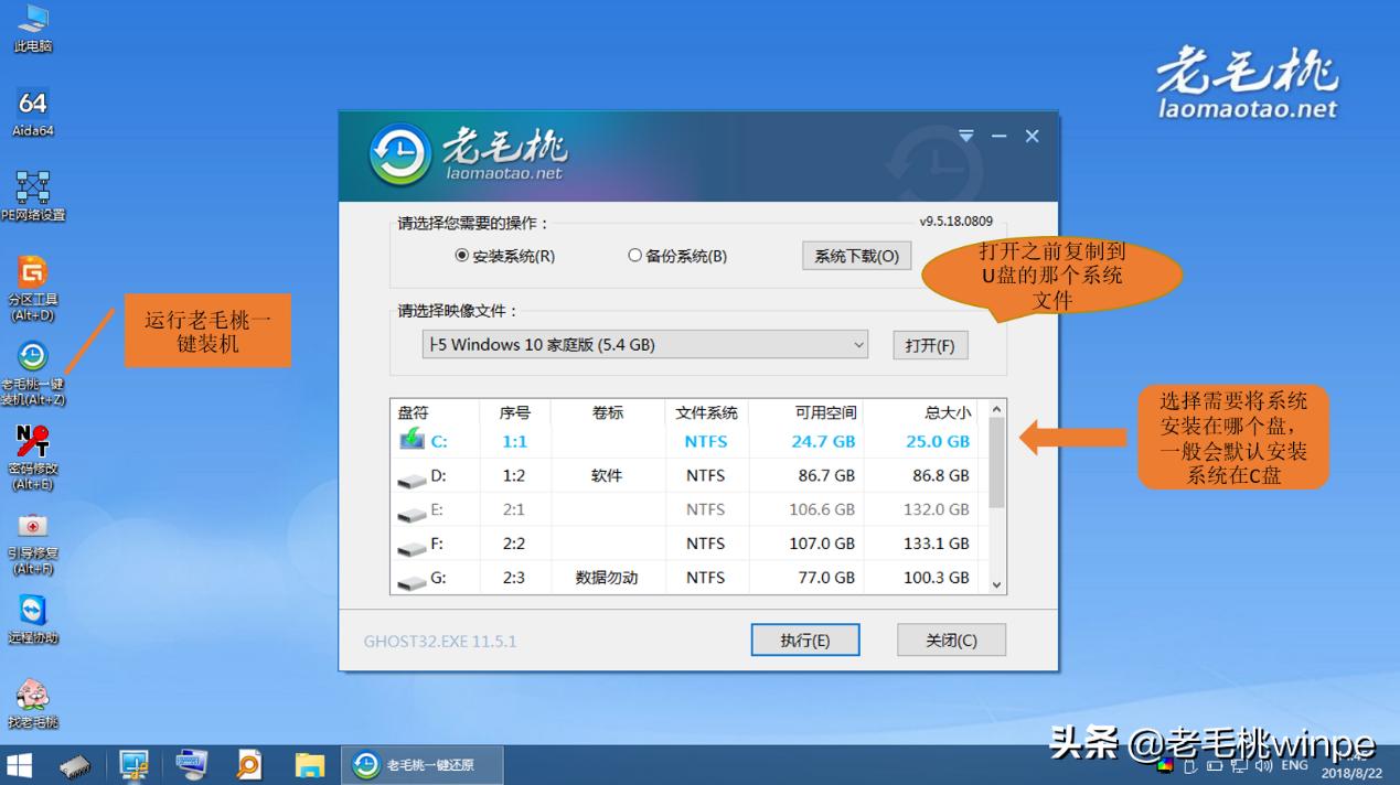 如何清理电脑c盘让电脑流畅,不破坏系统怎么给c盘容量