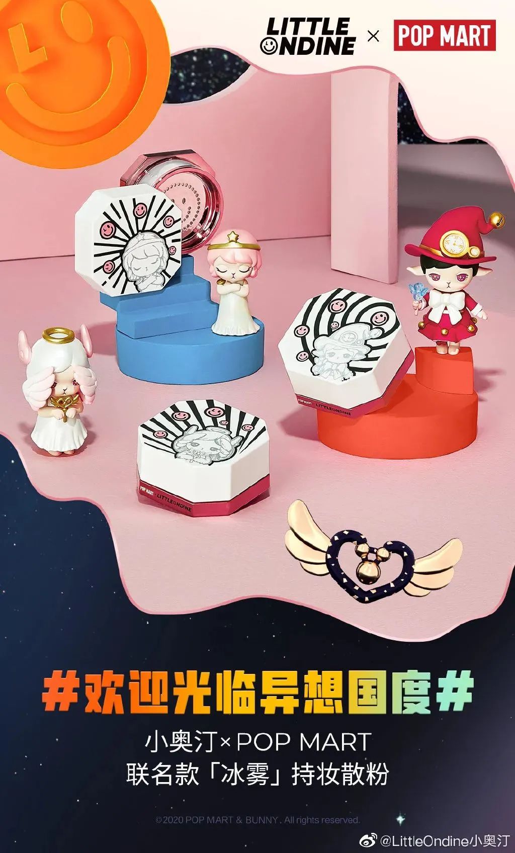 小奥汀美妆,小奥汀美妆教学