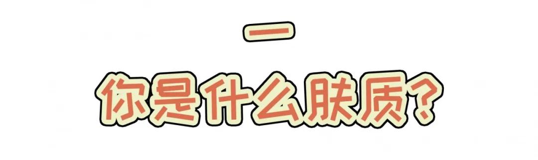 男生应当怎么做好护肤知识,男生该如何护肤呢