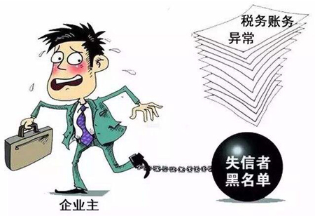 公司注册后没有税务登记没有经营,公司注册后没经营没报税会怎样