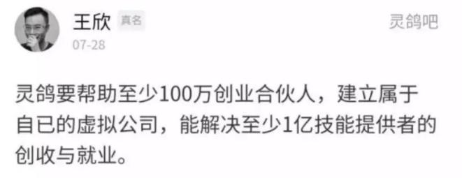 快播王欣即将重出江湖,快播王欣复出灵鸽