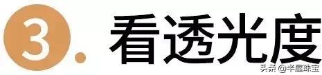 十种假珠宝,11种假珠宝
