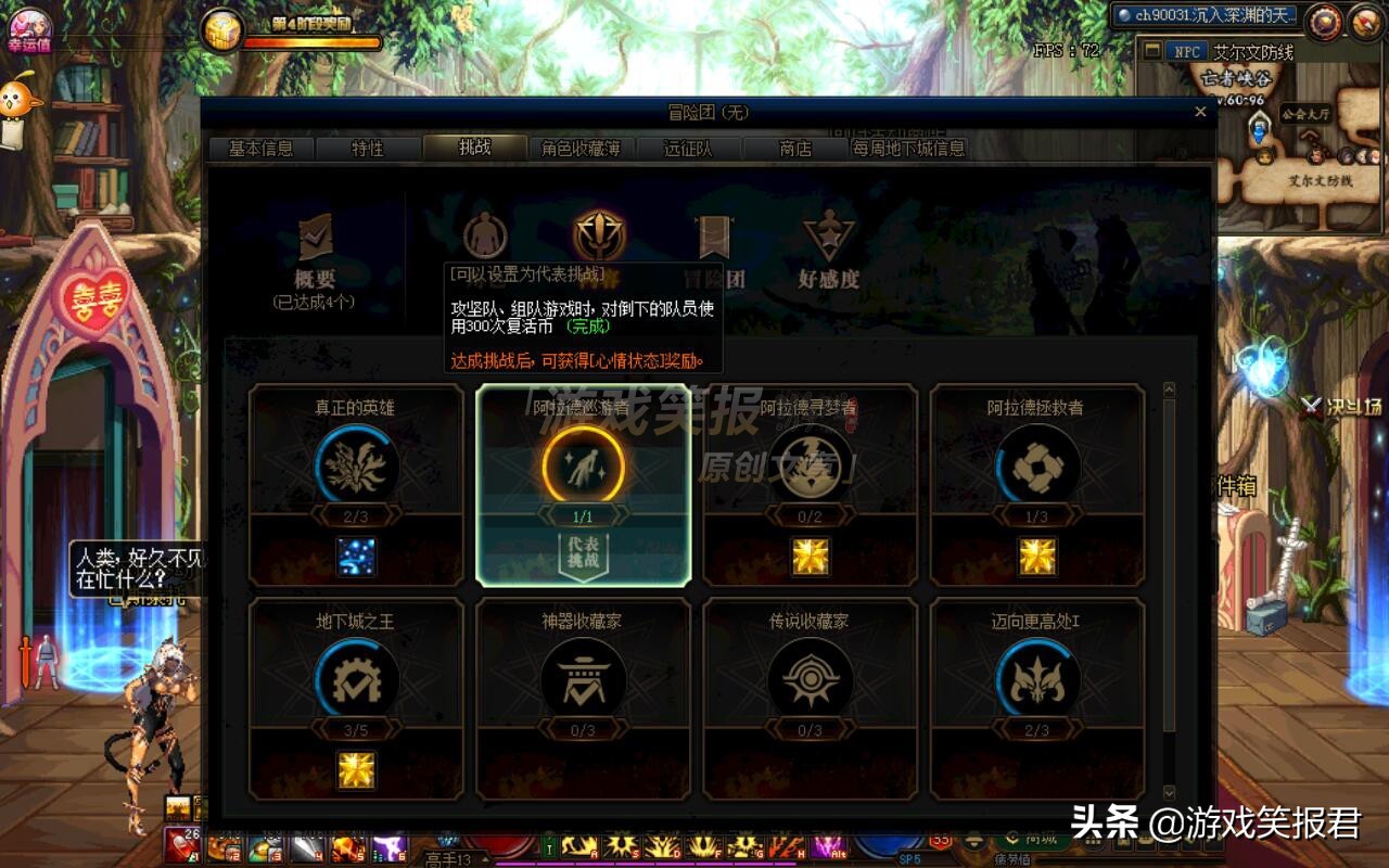 dnf新版本特效流,dnf特效流装备适合哪个职业