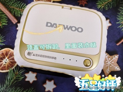 韩国大宇新品水冷扇,大宇风扇哪种款式比较好