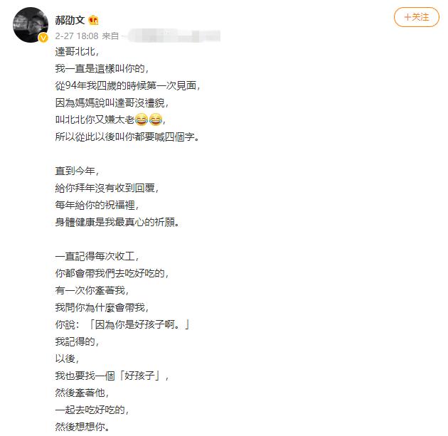 27岁成为百万富翁29岁负债50万,27岁一事无成负债累累还来得及吗