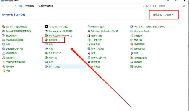 windows10快速启动会怎样,如何让windows10运行更快