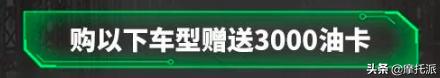 贝纳利全系车型最新报价表,贝纳利摩托车官网报价表