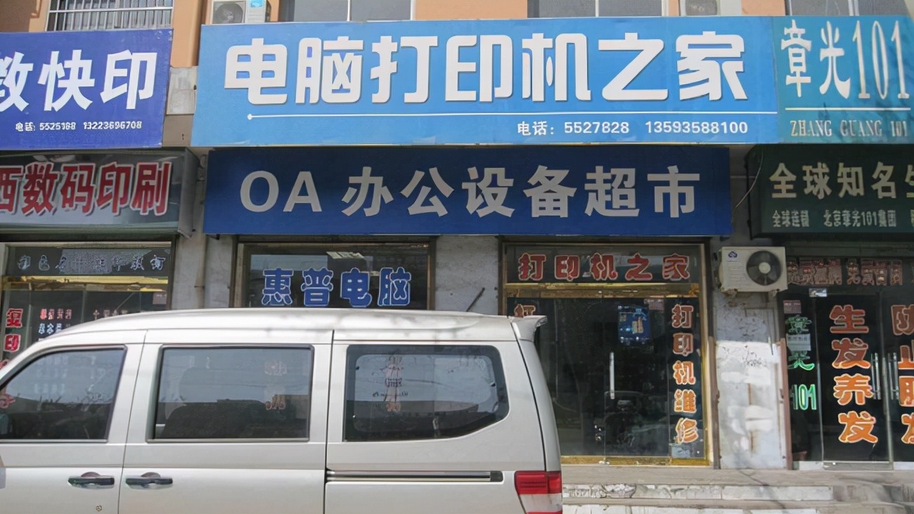 修钢板，修钢笔，修成一个占有率达7成的文印帝国，不服都不行