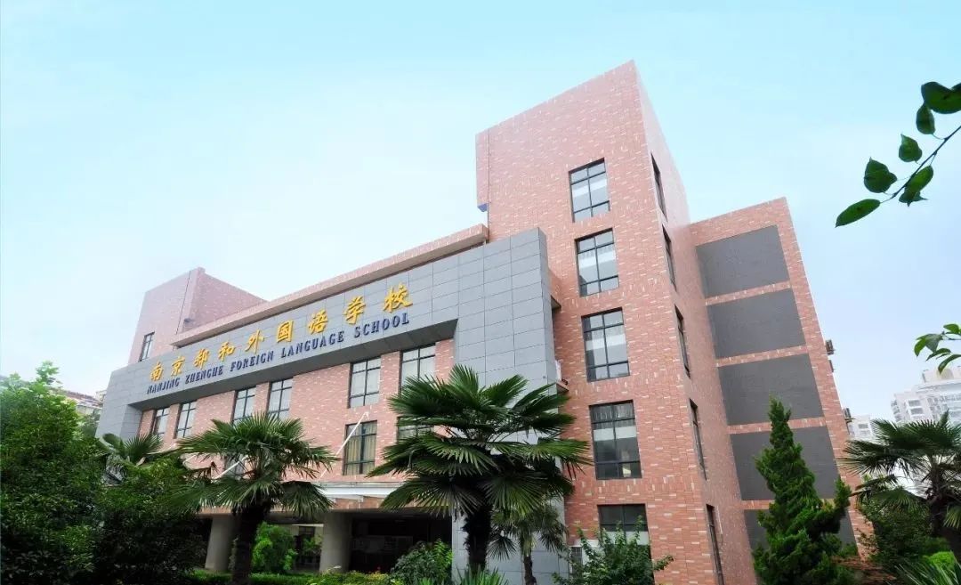 南京江北新区教育集团,南京将组建三大教育集团
