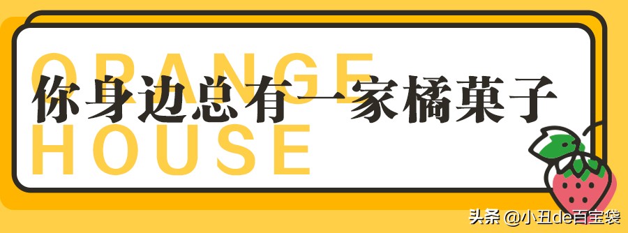 广州超人气果茶来啦！小丑免费请你喝！