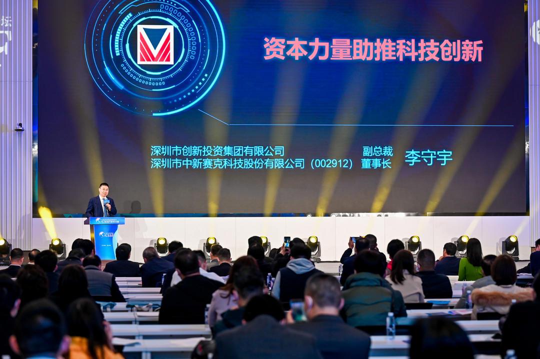 项目工场助力郑州高新区举行“资本力量”专精特新企业专场路演