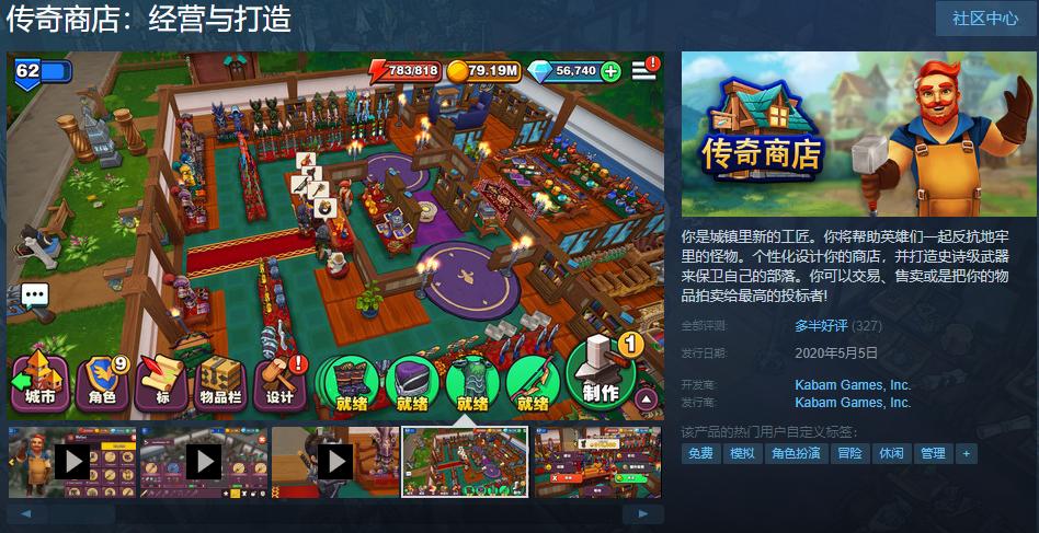 可以体验steam游戏的软件,steam用手柄体验极佳的游戏