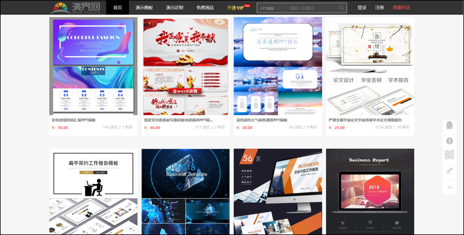 如何做出高大上的PPT？高手告诉你：提高审美是关键！