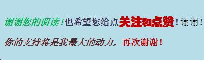 整合——28种青草药，赶快收藏备用！
