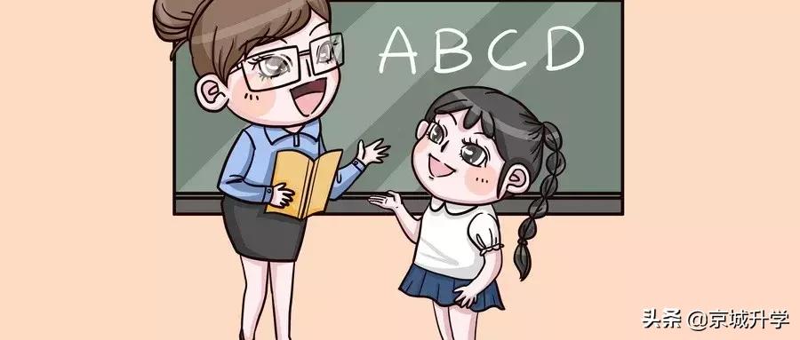 小学英语三年级下册期中试卷,小学英语3-6年级必考短语