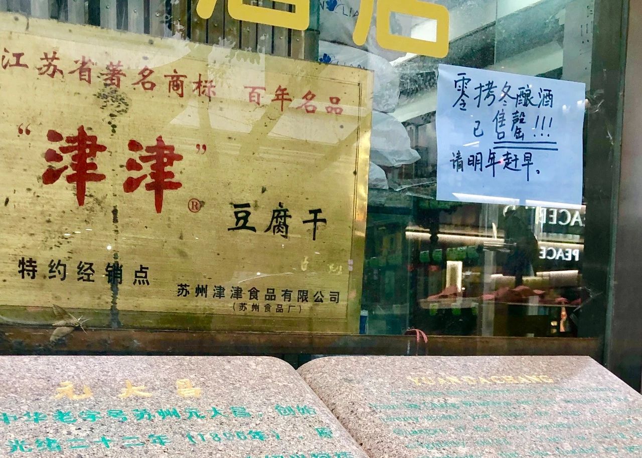 探索苏州有很多种方式，而我却选择了跟着万丽酒店去发现她的美