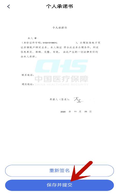 老年人没智能手机怎么用电子医保,老年人没智能手机怎么激活医保