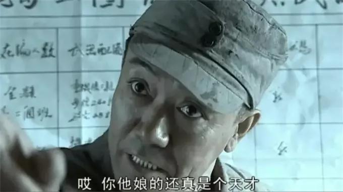 亮剑第一部女主角,亮剑中女人物