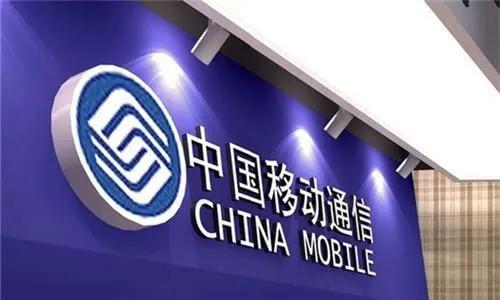 九年前的移动手机号码,那些我们不知道的手机号码