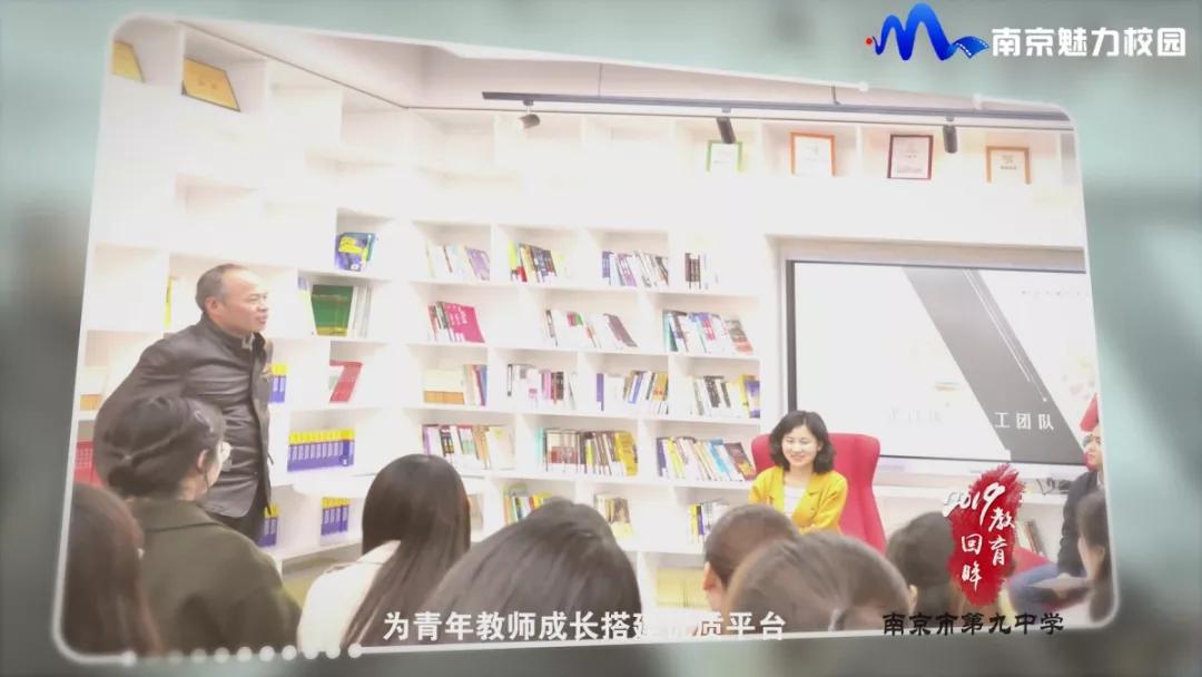 南京市第九初级中学简介,南京市第九中学的意义