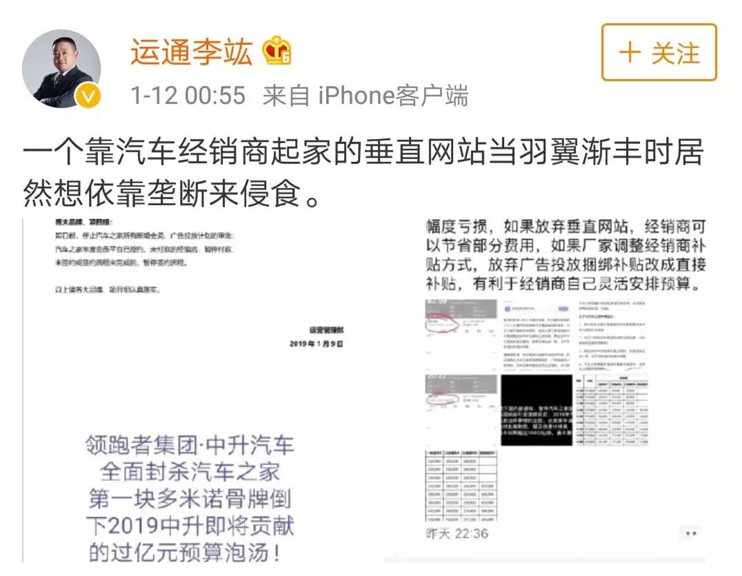 汽车之家给的购车优惠还能降价吗,汽车之家补贴能被出售领走吗