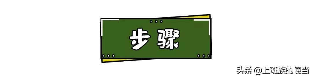 外面卖的甜品教程,外面卖10元自己在家做的美食