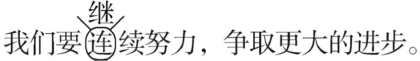 2020-2021三年级上册语文期中试卷,部编三年级上册期末测试卷及答案