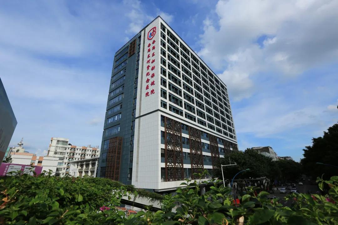 街坊注意！7月18日起何贤纪念医院住院部搬迁至新医疗综合大楼！门急诊和住院已恢复正常诊疗服务