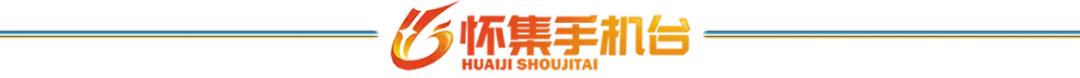 「创业」马宁镇苏新兴：发展种养业带领村民增收致富