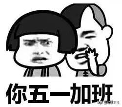 辽宁高速五一免费几号到几号,高速五一免费攻略