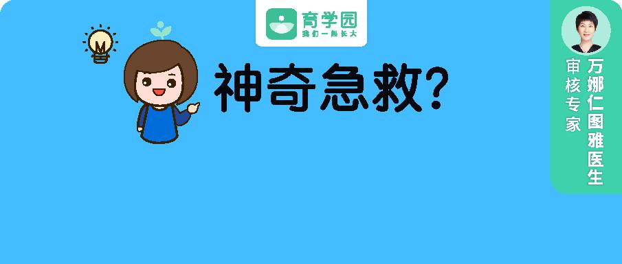宝宝磕掉乳牙还能再长吗,宝宝磕掉牙会长出来吗