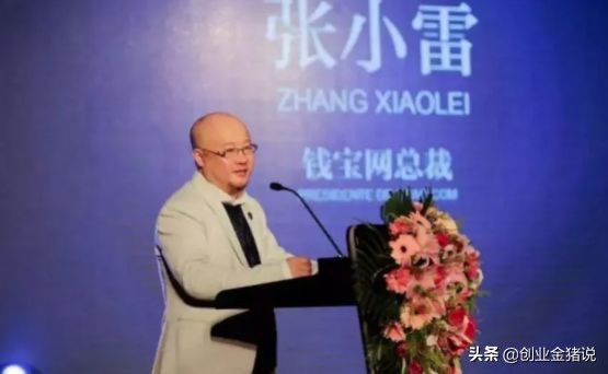 这4大财务陷阱老板你还在踩吗,这四种骗局千万别上当