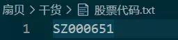 财务干货分析方法,财务风险洞察从流程到科目附案例