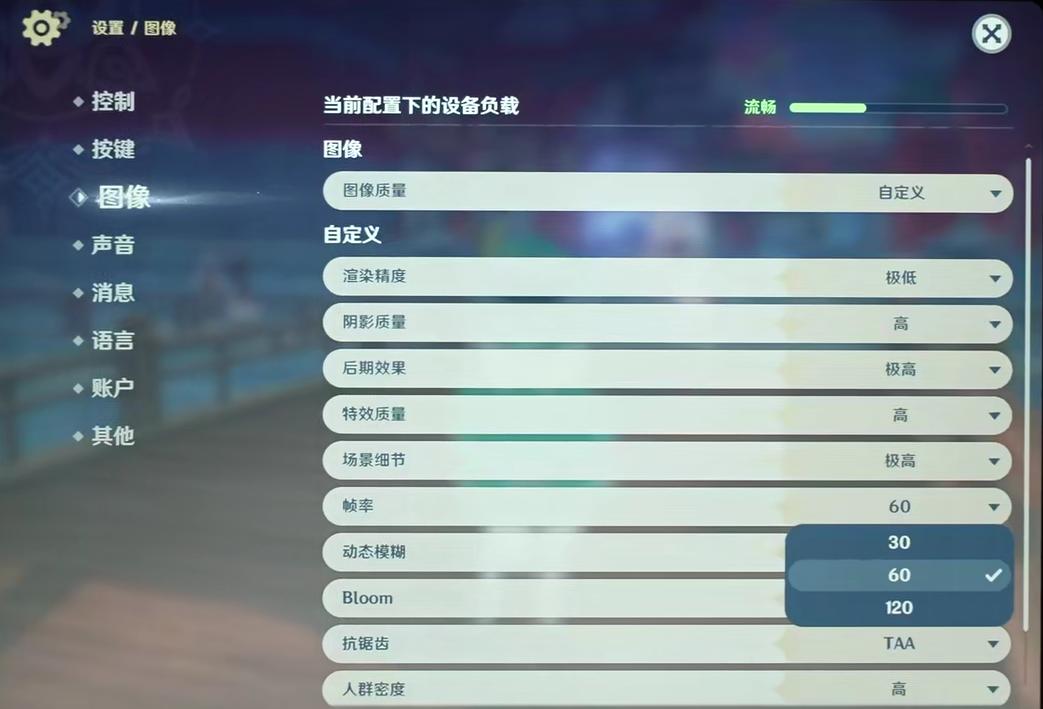 最强游戏适配机？iPadmini玩原神如何，最高特效不掉帧