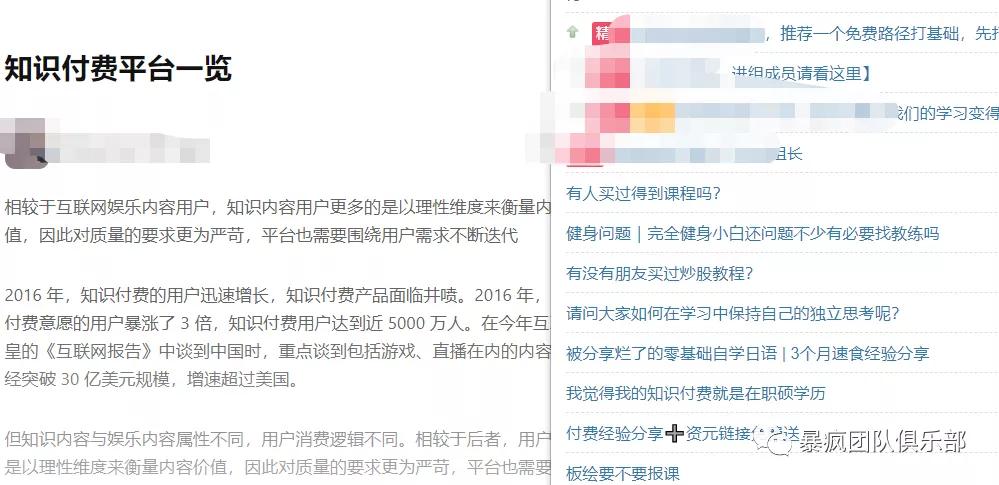知识付费小程序平台搭建教程,知识付费平台搭建多少钱