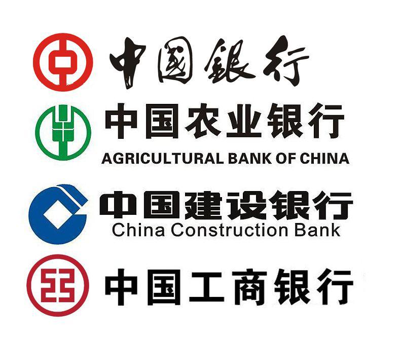 如果银行破产存银行的钱怎么办,允许银行破产