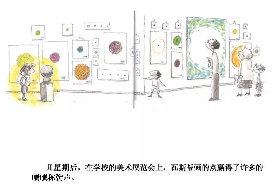 能够启迪心灵的高年级的绘本推荐,启发想象力三岁绘本推荐