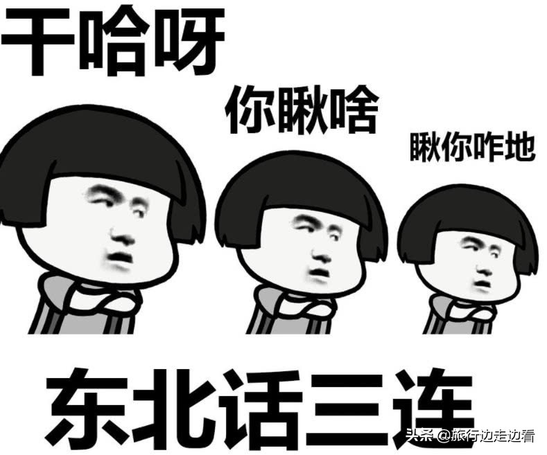 最“没难度”的方言，中国人都听得懂，连有些老外都会讲