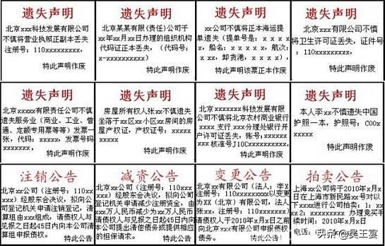 已经签字的公章丢失怎么办,公章丢失如何使用公章