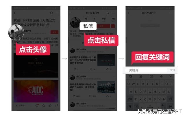 免费ppt模板网站推荐,ppt高大上模板网站
